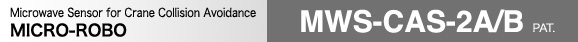 Microwave Sensor for Crane Collision Avoidance MICRO-ROBO MWS-CAS-2A/B